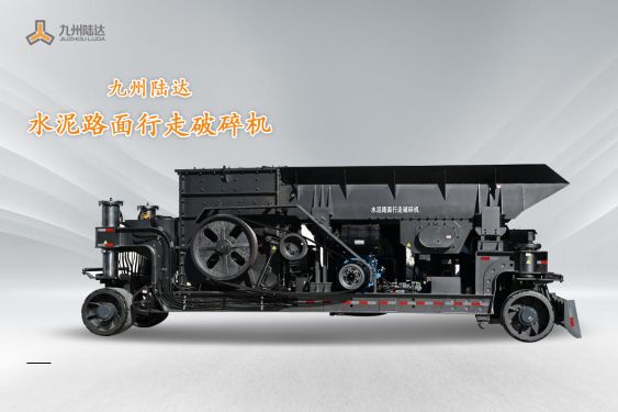混凝土路面修補材料廠家排名(混凝土路面修補材料廠家排名及相關信息) 北京加固設計 第2張 混凝土路面修補材料廠家排名(混凝土路面修補材料廠家排名及相關信息) 北京加固設計 第2張