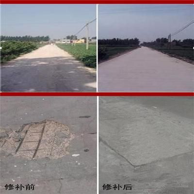 混凝土路面修補材料廠家排名(混凝土路面修補材料廠家排名及相關信息) 北京加固設計 第5張 混凝土路面修補材料廠家排名(混凝土路面修補材料廠家排名及相關信息) 北京加固設計 第5張