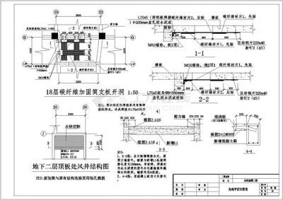 樓板加固規(guī)范圖集大全(樓板加固施工常見(jiàn)問(wèn)題解析,樓板加固材料性能對(duì)比表) 建筑效果圖設(shè)計(jì) 第4張 樓板加固規(guī)范圖集大全(樓板加固施工常見(jiàn)問(wèn)題解析,樓板加固材料性能對(duì)比表) 建筑效果圖設(shè)計(jì) 第4張
