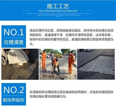 混凝土道路修補的施工工藝流程(混凝土道路修補施工工藝流程) 結構工業裝備施工 第4張 混凝土道路修補的施工工藝流程(混凝土道路修補施工工藝流程) 結構工業裝備施工 第4張