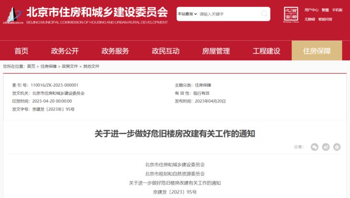 園林設計培訓學校有哪些學校（關于園林設計培訓學校的問題） 北京鋼結構設計問答