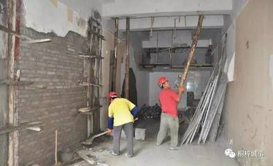 承重墻拆除后如何恢復(承重墻修復后裝修注意事項) 結構污水處理池設計 第4張 承重墻拆除后如何恢復(承重墻修復后裝修注意事項) 結構污水處理池設計 第4張