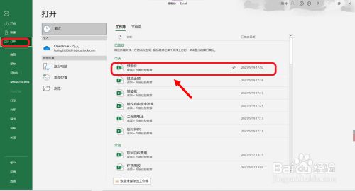 樓板價(jià)怎么計(jì)算的?(如何計(jì)算樓板價(jià)) 鋼結(jié)構(gòu)門(mén)式鋼架施工 第2張 樓板價(jià)怎么計(jì)算的?(如何計(jì)算樓板價(jià)) 鋼結(jié)構(gòu)門(mén)式鋼架施工 第2張