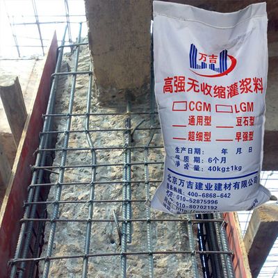混凝土外加劑公司簡介模板范文（混凝土外加劑產品研發案例：混凝土外加劑產品研發案例）