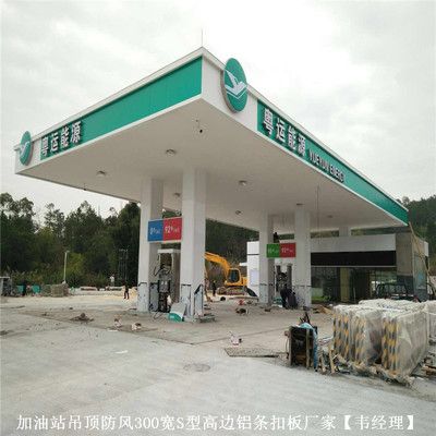 加油站罩棚（加油站罩棚設計） 結構地下室施工 第1張