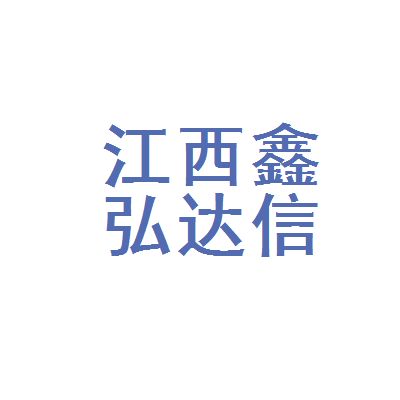 鑫弘達(dá)科技有限公司怎么樣 鋼結(jié)構(gòu)跳臺施工 第3張 鑫弘達(dá)科技有限公司怎么樣 鋼結(jié)構(gòu)跳臺施工 第3張