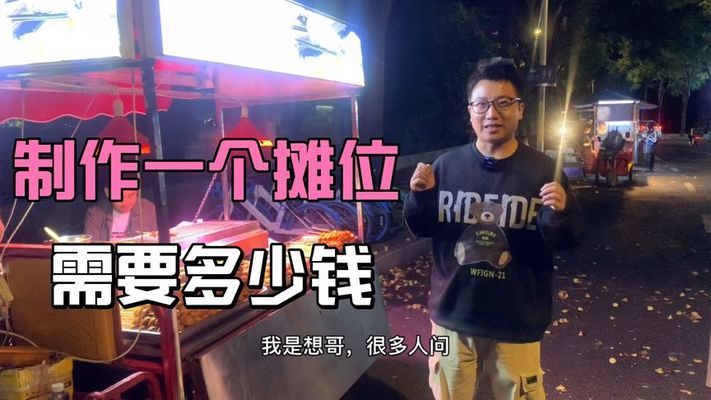 做個三輪車棚子多少錢(三輪車棚子安裝教程) 結構工業裝備設計 第2張 做個三輪車棚子多少錢(三輪車棚子安裝教程) 結構工業裝備設計 第2張