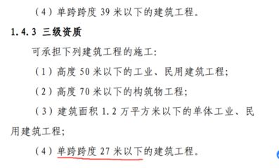 鋼結構資質管理辦法(關于鋼結構資質管理辦法) 結構污水處理池設計 第1張 鋼結構資質管理辦法(關于鋼結構資質管理辦法) 結構污水處理池設計 第1張