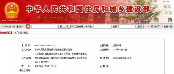 鋼結構資質管理辦法(關于鋼結構資質管理辦法) 結構污水處理池設計 第4張 鋼結構資質管理辦法(關于鋼結構資質管理辦法) 結構污水處理池設計 第4張