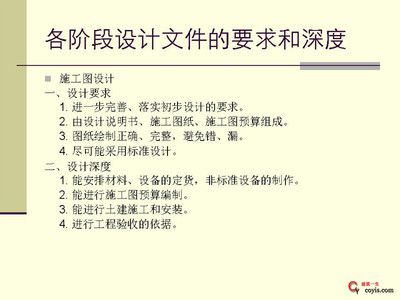 甲級(jí)設(shè)計(jì)院要求(甲級(jí)設(shè)計(jì)院的要求) 鋼結(jié)構(gòu)門式鋼架施工 第5張 甲級(jí)設(shè)計(jì)院要求(甲級(jí)設(shè)計(jì)院的要求) 鋼結(jié)構(gòu)門式鋼架施工 第5張