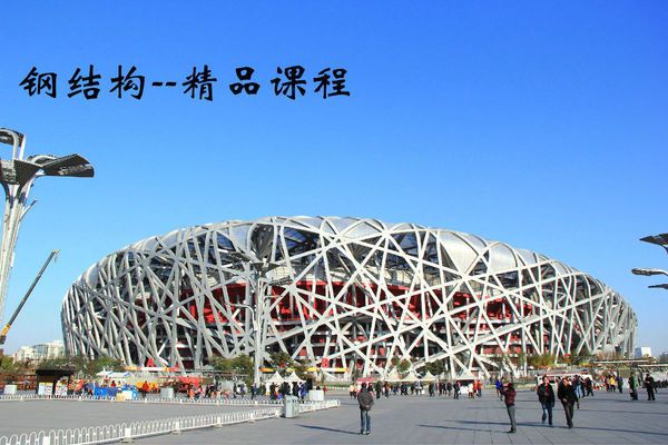 鋼結(jié)構(gòu)專業(yè)課程有什么(鋼結(jié)構(gòu)工程測(cè)量實(shí)踐案例) 北京網(wǎng)架設(shè)計(jì) 第1張 鋼結(jié)構(gòu)專業(yè)課程有什么(鋼結(jié)構(gòu)工程測(cè)量實(shí)踐案例) 北京網(wǎng)架設(shè)計(jì) 第1張