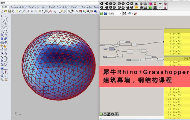 鋼結(jié)構(gòu)專業(yè)課程有什么(鋼結(jié)構(gòu)工程測(cè)量實(shí)踐案例) 北京網(wǎng)架設(shè)計(jì) 第5張 鋼結(jié)構(gòu)專業(yè)課程有什么(鋼結(jié)構(gòu)工程測(cè)量實(shí)踐案例) 北京網(wǎng)架設(shè)計(jì) 第5張