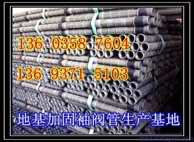 礦用注漿管 北京網架設計 第4張 礦用注漿管 北京網架設計 第4張