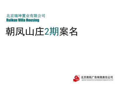 瑞坤置業 結構橋梁鋼結構設計 第1張 瑞坤置業 結構橋梁鋼結構設計 第1張