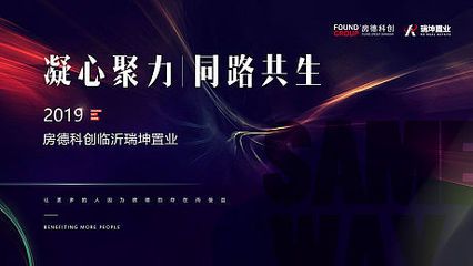 瑞坤置業 結構橋梁鋼結構設計 第2張 瑞坤置業 結構橋梁鋼結構設計 第2張