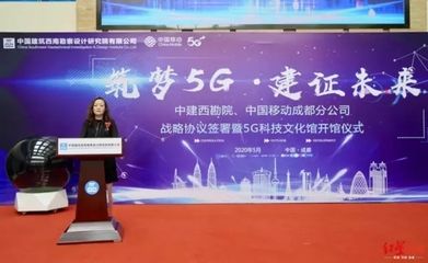 四川翔億建筑工程有限公司5g基站 建筑施工圖施工 四川翔億建筑工程有限公司5g基站 建筑施工圖施工