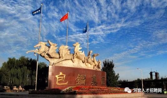 包鋼北京分公司招聘官網(包鋼北京分公司招聘信息) 裝飾幕墻設計 第2張 包鋼北京分公司招聘官網(包鋼北京分公司招聘信息) 裝飾幕墻設計 第2張