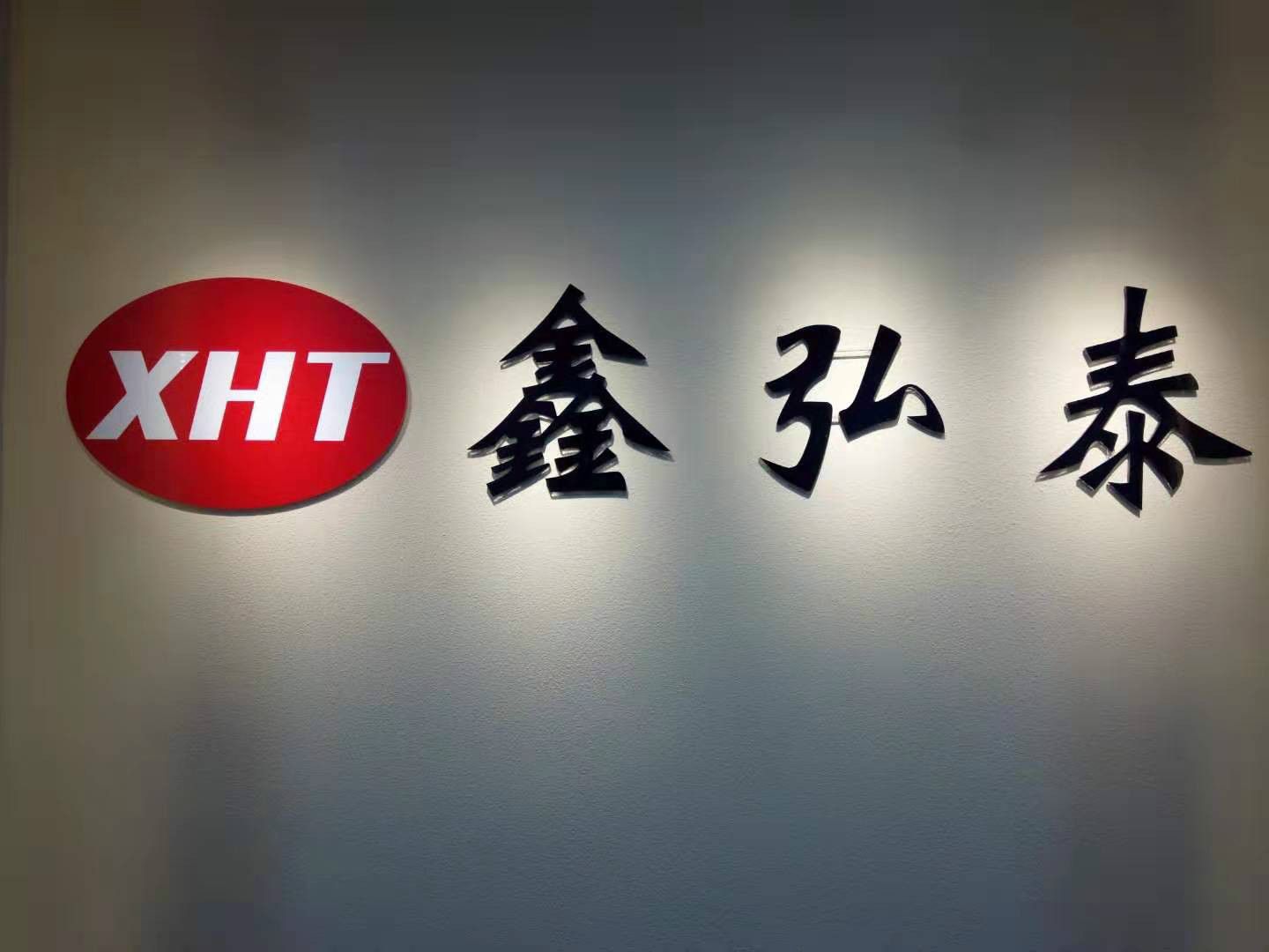 中鑫弘泰(中鑫弘泰投資發展有限公司和中山市鑫弘泰鞋材有限公司詳情查詢) 鋼結構鋼結構停車場設計 第5張 中鑫弘泰(中鑫弘泰投資發展有限公司和中山市鑫弘泰鞋材有限公司詳情查詢) 鋼結構鋼結構停車場設計 第5張