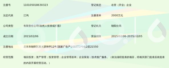 鑫鴻晟(北京)資產管理有限公司 結構污水處理池施工 第2張 鑫鴻晟(北京)資產管理有限公司 結構污水處理池施工 第2張