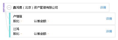 鑫鴻晟(北京)資產管理有限公司 結構污水處理池施工 第1張 鑫鴻晟(北京)資產管理有限公司 結構污水處理池施工 第1張