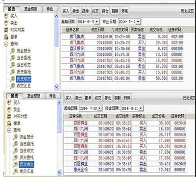 鋼結構賺錢不(鋼結構行業未來發展趨勢) 鋼結構異形設計 第3張 鋼結構賺錢不(鋼結構行業未來發展趨勢) 鋼結構異形設計 第3張