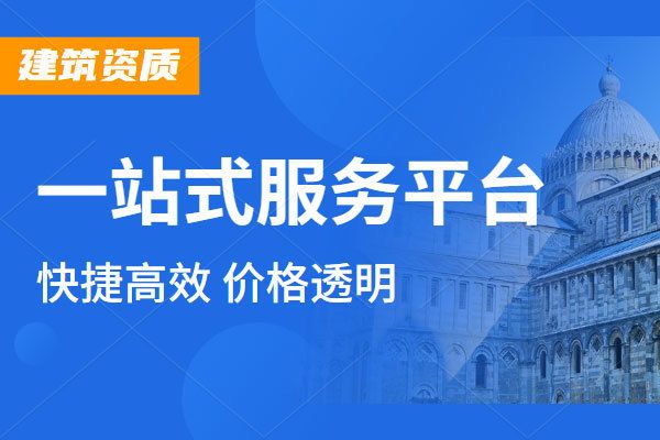 一級鋼結(jié)構(gòu)資質(zhì)標準 鋼結(jié)構(gòu)玻璃棧道施工 第1張 一級鋼結(jié)構(gòu)資質(zhì)標準 鋼結(jié)構(gòu)玻璃棧道施工 第1張