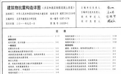 現(xiàn)行的鋼結(jié)構(gòu)設(shè)計(jì)規(guī)范(現(xiàn)行的鋼結(jié)構(gòu)設(shè)計(jì)規(guī)范主要包括以下幾個(gè)方面) 鋼結(jié)構(gòu)鋼結(jié)構(gòu)螺旋樓梯施工 第4張 現(xiàn)行的鋼結(jié)構(gòu)設(shè)計(jì)規(guī)范(現(xiàn)行的鋼結(jié)構(gòu)設(shè)計(jì)規(guī)范主要包括以下幾個(gè)方面) 鋼結(jié)構(gòu)鋼結(jié)構(gòu)螺旋樓梯施工 第4張
