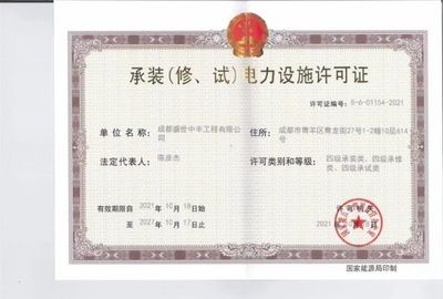 鋼結構資質加盟(鄭州鋼結構工程設計資質加盟) 建筑消防設計 第3張 鋼結構資質加盟(鄭州鋼結構工程設計資質加盟) 建筑消防設計 第3張
