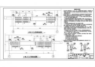 梁粘鋼加固集中標注什么 裝飾幕墻設計 第3張 梁粘鋼加固集中標注什么 裝飾幕墻設計 第3張