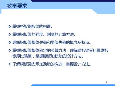 結(jié)構(gòu)設(shè)計(jì)原理第四版鋼結(jié)構(gòu)課后答案葉見(jiàn)曙(混凝土劈裂抗拉強(qiáng)度測(cè)定) 建筑施工圖設(shè)計(jì) 第2張 結(jié)構(gòu)設(shè)計(jì)原理第四版鋼結(jié)構(gòu)課后答案葉見(jiàn)曙(混凝土劈裂抗拉強(qiáng)度測(cè)定) 建筑施工圖設(shè)計(jì) 第2張