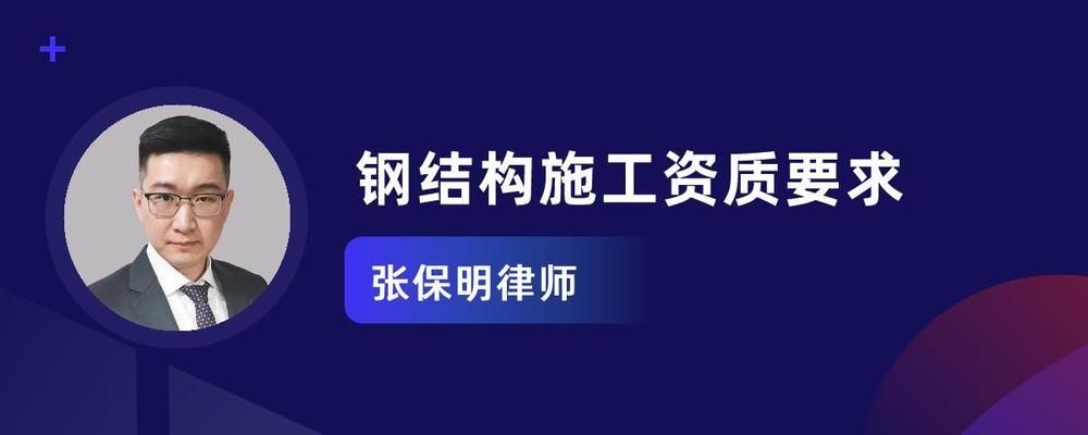 鋼結(jié)構(gòu)資質(zhì)規(guī)定 鋼結(jié)構(gòu)鋼結(jié)構(gòu)停車場施工 第1張 鋼結(jié)構(gòu)資質(zhì)規(guī)定 鋼結(jié)構(gòu)鋼結(jié)構(gòu)停車場施工 第1張
