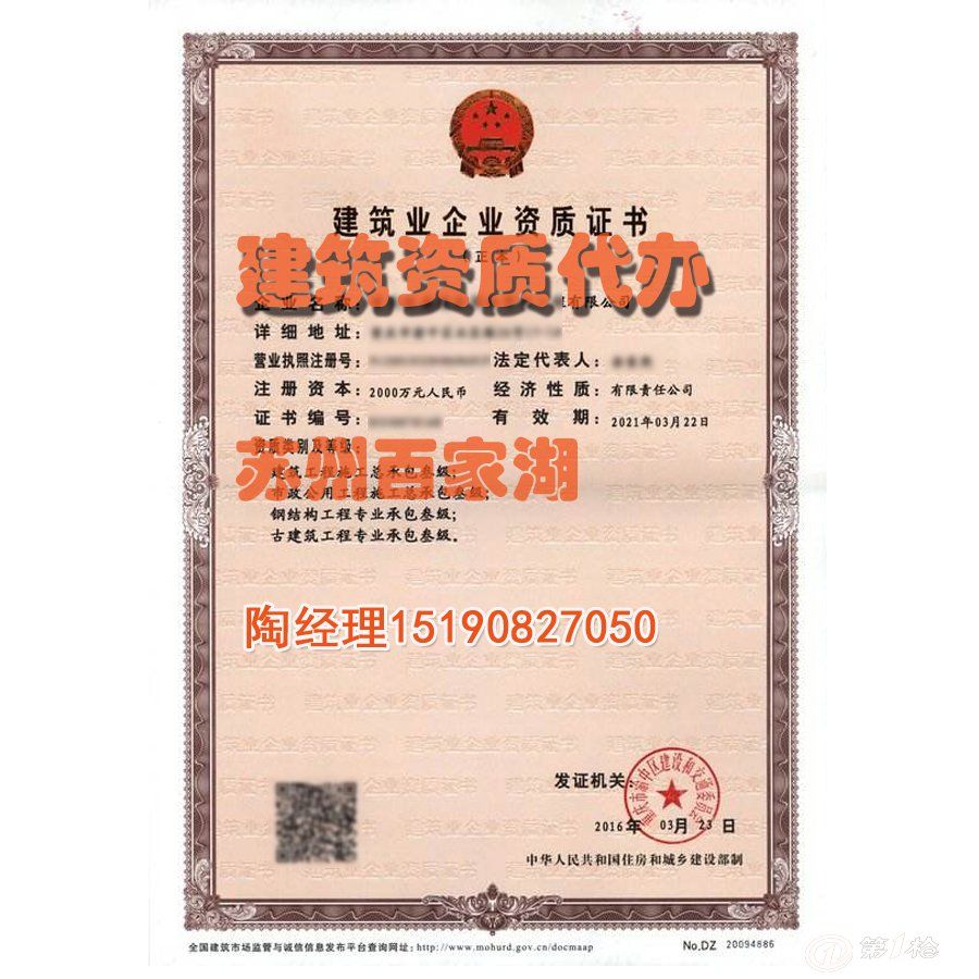 鋼結構資質等級承包范圍文號 鋼結構有限元分析設計 第5張 鋼結構資質等級承包范圍文號 鋼結構有限元分析設計 第5張