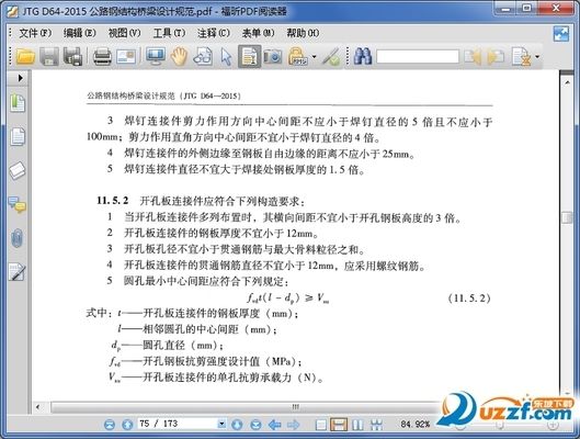 天津商廈火災最新情況（天津商廈火災對周邊環境和居民生活造成了哪些影響） 北京鋼結構設計問答