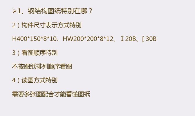 沈陽福山公墓價格查詢（在沈陽福山公墓購買墓地時有哪些付款方式可供選擇） 北京鋼結(jié)構(gòu)設(shè)計問答