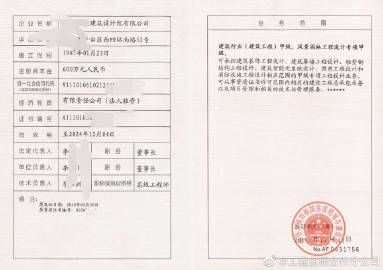 有甲級資質的設計院好嗎 裝飾幕墻施工 第3張 有甲級資質的設計院好嗎 裝飾幕墻施工 第3張
