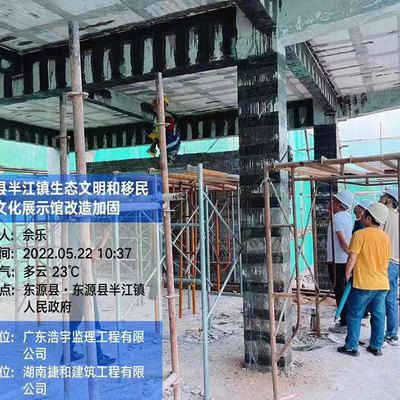 專業碳纖維加固工程公司招聘信息(專業碳纖維加固工程公司招聘信息來自最新的網絡資源) 結構砌體設計 第2張 專業碳纖維加固工程公司招聘信息(專業碳纖維加固工程公司招聘信息來自最新的網絡資源) 結構砌體設計 第2張