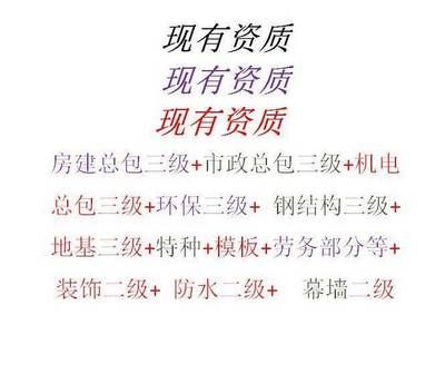 鋼結(jié)構(gòu)資質(zhì)去哪里辦(鋼結(jié)構(gòu)資質(zhì)辦理流程) 裝飾幕墻設(shè)計(jì) 第4張 鋼結(jié)構(gòu)資質(zhì)去哪里辦(鋼結(jié)構(gòu)資質(zhì)辦理流程) 裝飾幕墻設(shè)計(jì) 第4張