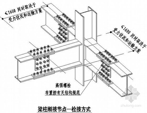 最新的鋼結構設計規范對高強螺栓要求扭剪性嗎(最新的鋼結構設計規范對高強螺栓提出了扭剪性的要求) 鋼結構鋼結構螺旋樓梯設計 第4張 最新的鋼結構設計規范對高強螺栓要求扭剪性嗎(最新的鋼結構設計規范對高強螺栓提出了扭剪性的要求) 鋼結構鋼結構螺旋樓梯設計 第4張