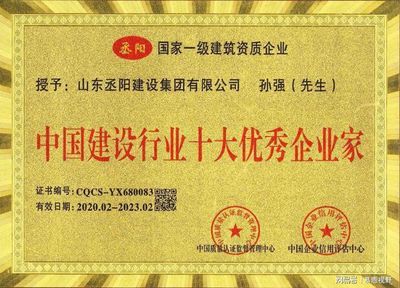 鋼結構專業設計資質(關于鋼結構專業設計資質的詳細介紹) 結構電力行業施工 第4張 鋼結構專業設計資質(關于鋼結構專業設計資質的詳細介紹) 結構電力行業施工 第4張