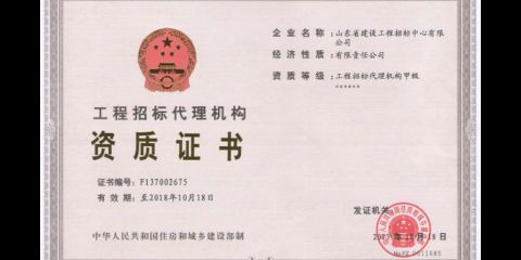 鋼結構專業承包一級資質(什么是鋼結構專業承包一級資質) 建筑方案設計 第5張 鋼結構專業承包一級資質(什么是鋼結構專業承包一級資質) 建筑方案設計 第5張