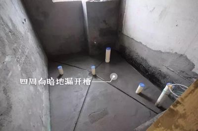 衛(wèi)生間泡沫混凝土地面能直接做防水嗎（衛(wèi)生間防水施工常見(jiàn)問(wèn)題,聚氨酯防水涂料施工技巧） 北京加固施工 第2張