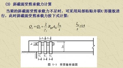 新疆住宅別墅加層改造設(shè)計圖紙大全圖解(新疆住宅別墅加層改造設(shè)計圖紙) 北京鋼結(jié)構(gòu)設(shè)計問答 新疆住宅別墅加層改造設(shè)計圖紙大全圖解(新疆住宅別墅加層改造設(shè)計圖紙) 北京鋼結(jié)構(gòu)設(shè)計問答