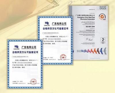 考鋼結構設計師需要什么條件呢(鋼結構設計師考試相關條件不同情況而有所差異) 裝飾工裝設計 第4張 考鋼結構設計師需要什么條件呢(鋼結構設計師考試相關條件不同情況而有所差異) 裝飾工裝設計 第4張