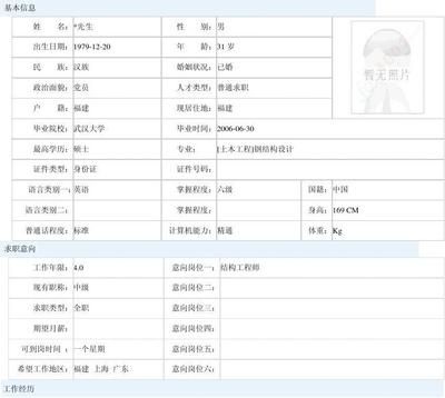 考鋼結構設計師需要什么條件呢(鋼結構設計師考試相關條件不同情況而有所差異) 裝飾工裝設計 第2張 考鋼結構設計師需要什么條件呢(鋼結構設計師考試相關條件不同情況而有所差異) 裝飾工裝設計 第2張