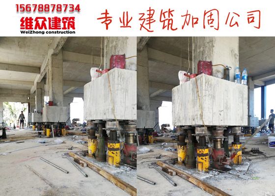 粘鋼加固工程定額預算清單表(粘鋼加固工程定額預算清單) 鋼結構蹦極設計 第3張 粘鋼加固工程定額預算清單表(粘鋼加固工程定額預算清單) 鋼結構蹦極設計 第3張