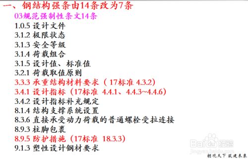 幼兒園設計調研報告總結與反思范文（-幼兒園設計應充分考慮不同年齡段兒童發展需求）