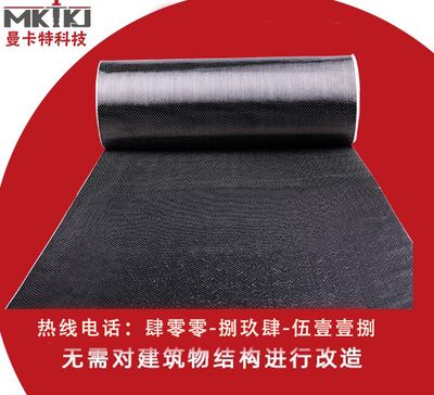 碳纖維布廠家批發 鋼結構鋼結構停車場施工 第3張 碳纖維布廠家批發 鋼結構鋼結構停車場施工 第3張
