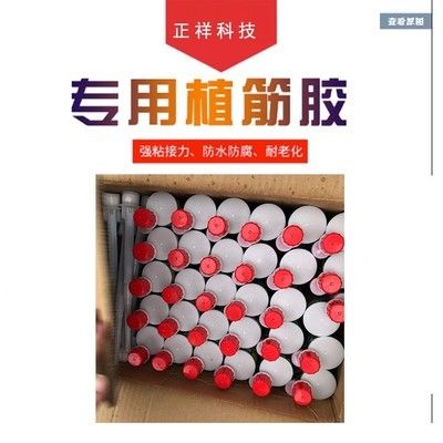 碳纖維加固施工隊名稱是什么 結構污水處理池設計 第2張 碳纖維加固施工隊名稱是什么 結構污水處理池設計 第2張