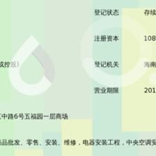 弘鑫泰紡織有限公司招聘 北京網架設計 第2張 弘鑫泰紡織有限公司招聘 北京網架設計 第2張