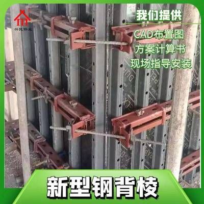 浙江鋼板加固廠家（浙江有鋼板加固需求可聯(lián)系上海毅實建筑加固）